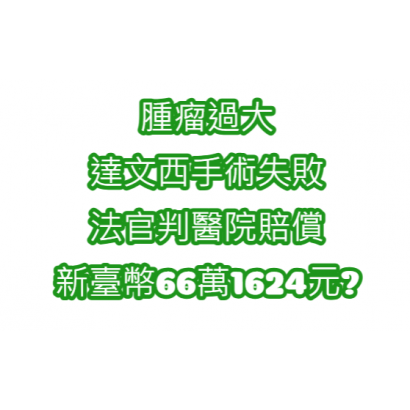 螢幕擷取畫面 2024-10-30 190118.png