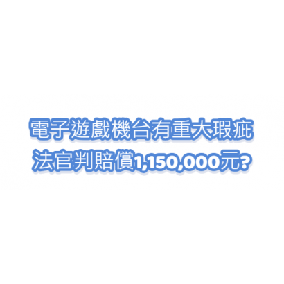 螢幕擷取畫面 2024-11-11 134554.png